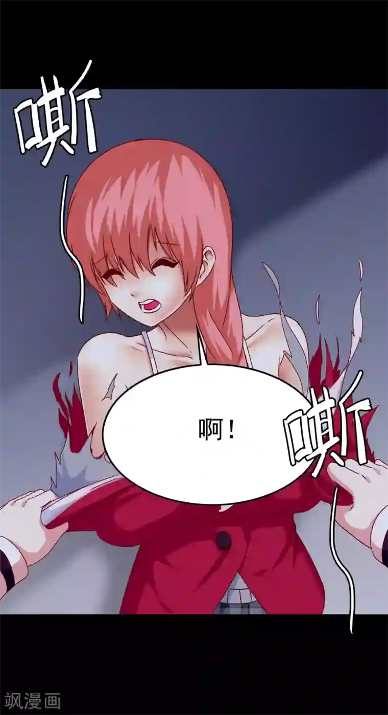 我在女子学院第41话 处处欺凌