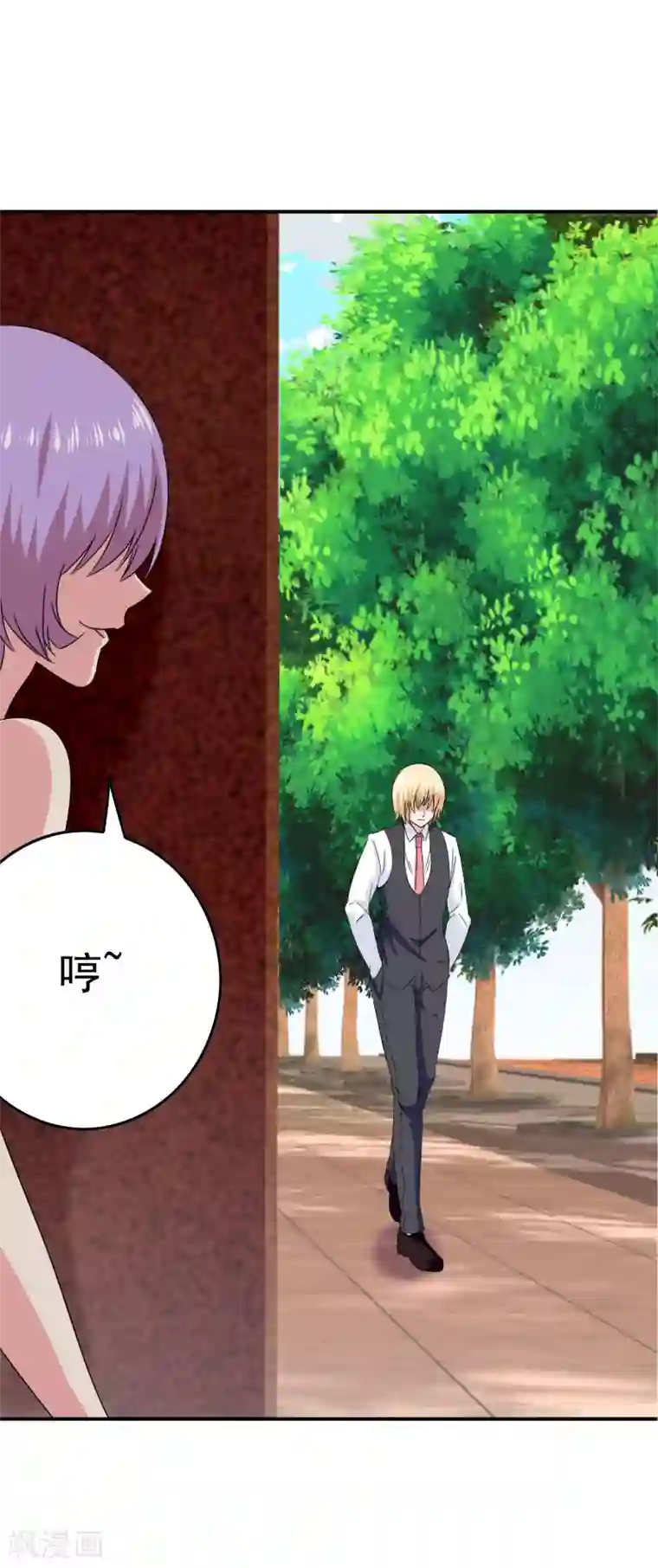 我在女子学院第42话 苦难的洛亚