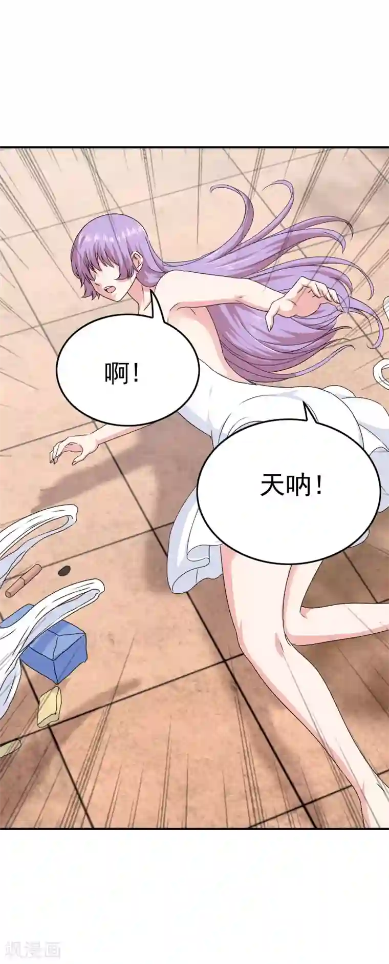 我在女子学院第42话 苦难的洛亚