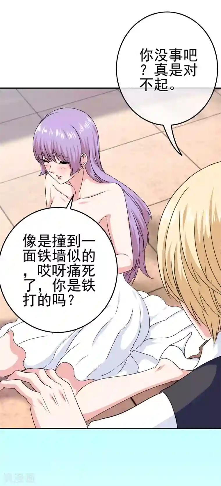 我在女子学院第42话 苦难的洛亚