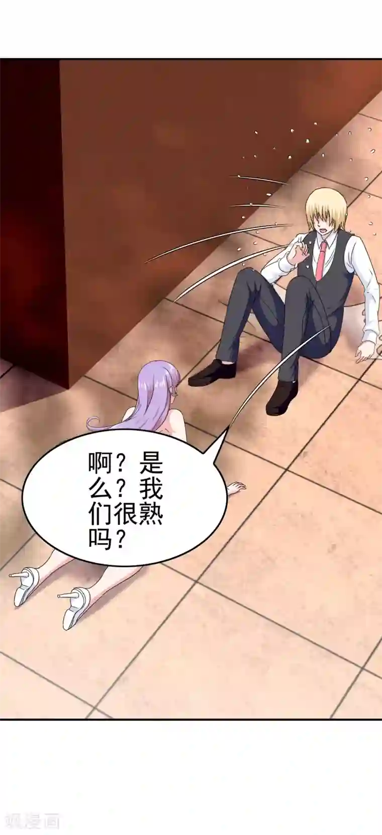 我在女子学院第42话 苦难的洛亚