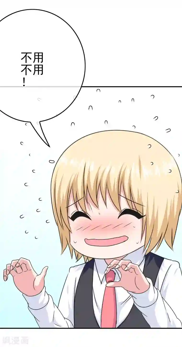 我在女子学院第42话 苦难的洛亚