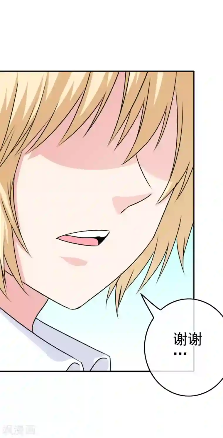 我在女子学院第42话 苦难的洛亚