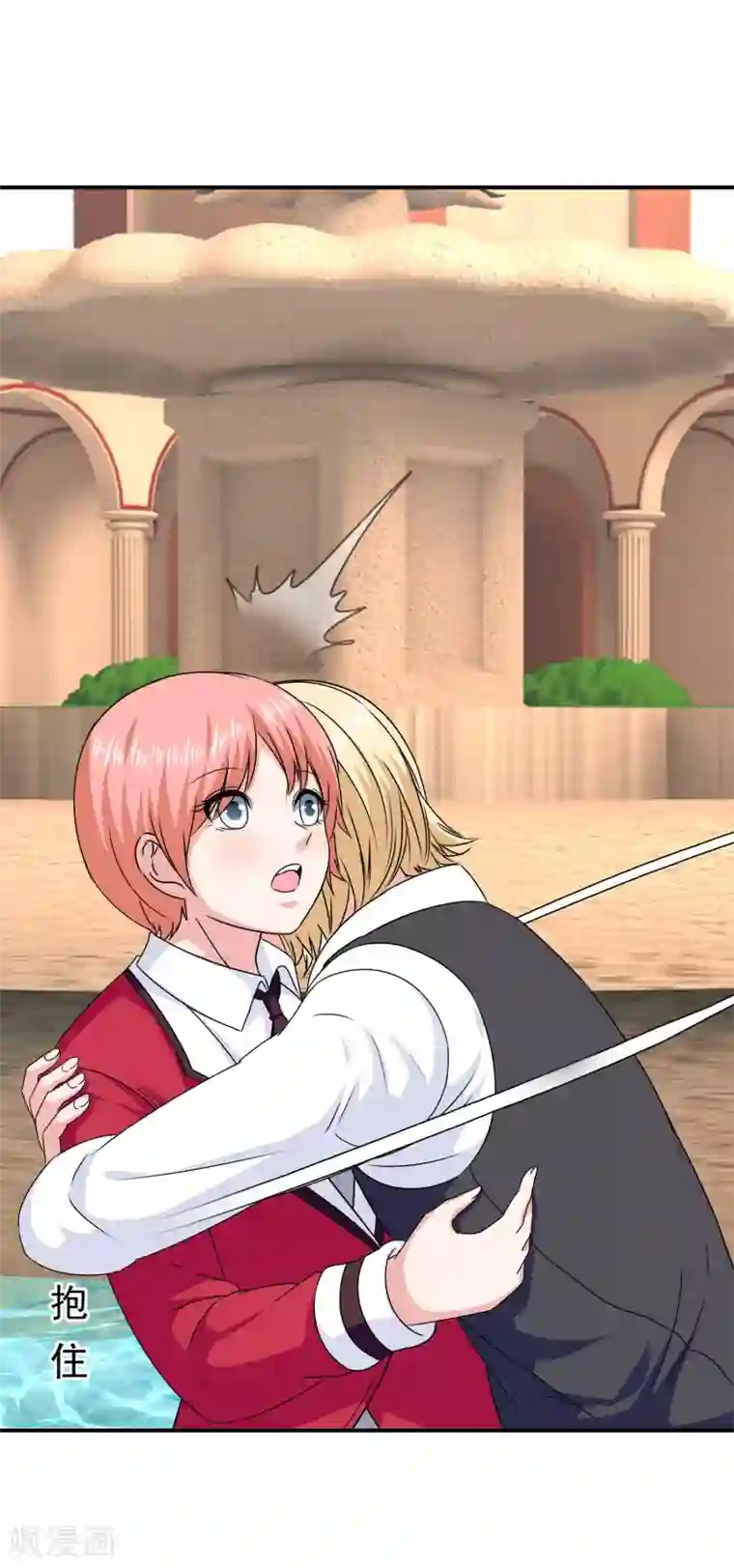 我在女子学院第42话 苦难的洛亚