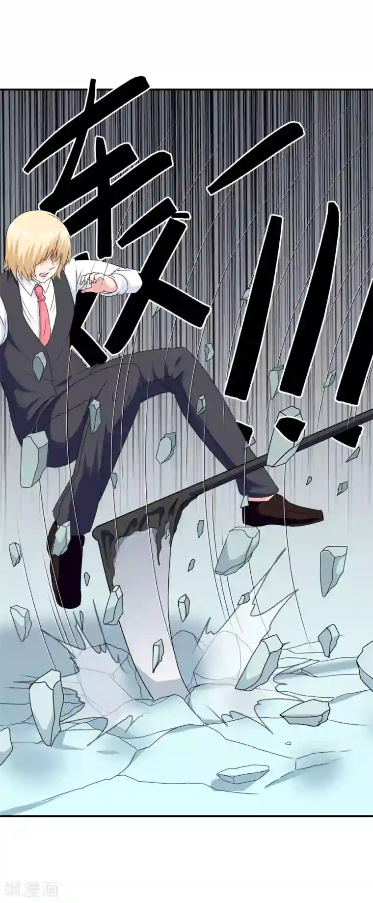 我在女子学院第43话 命悬一线