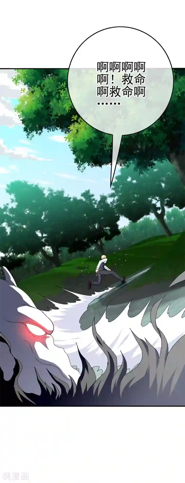 我在女子学院第43话 命悬一线