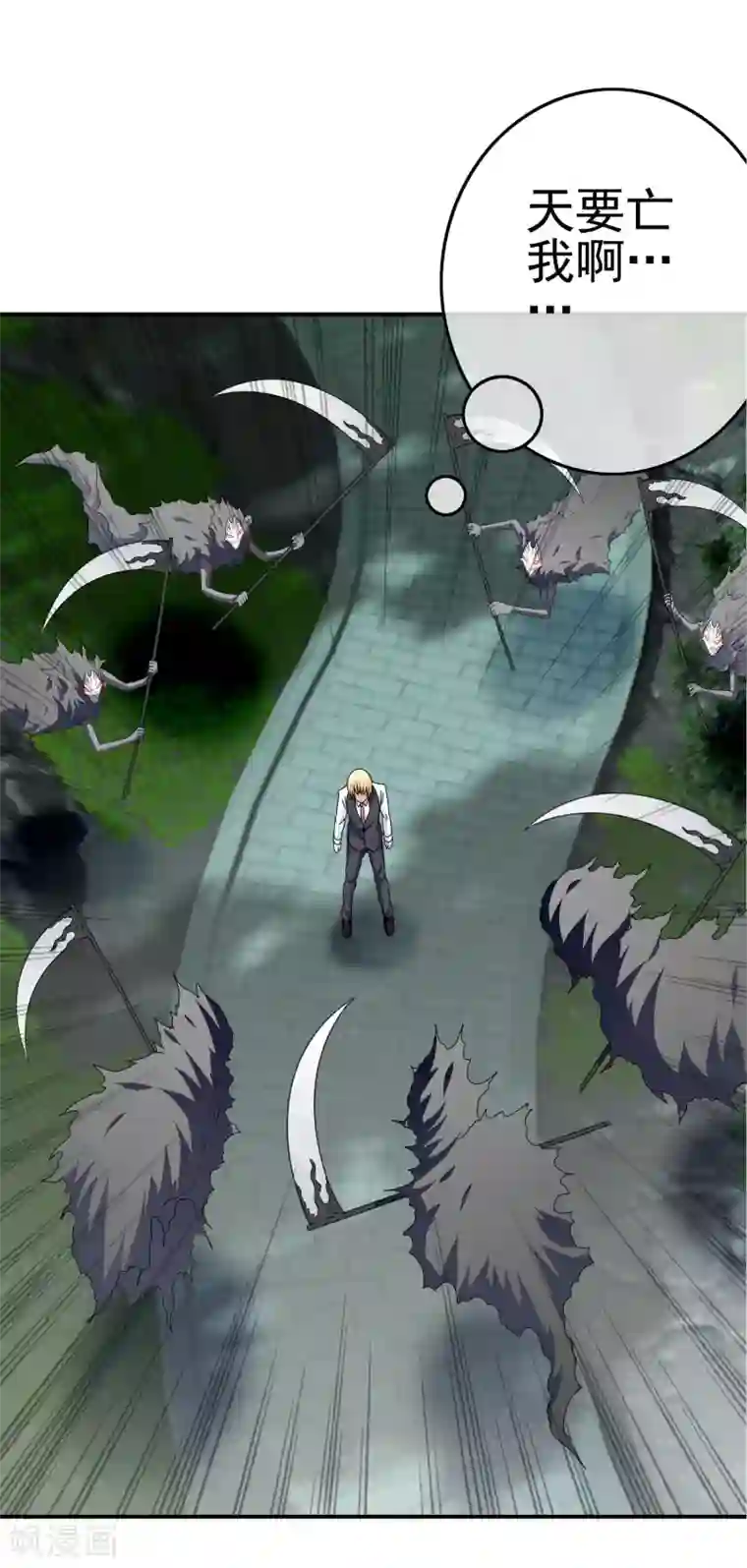 我在女子学院第43话 命悬一线