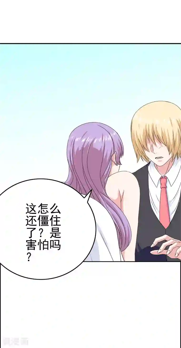 我在女子学院第43话 命悬一线