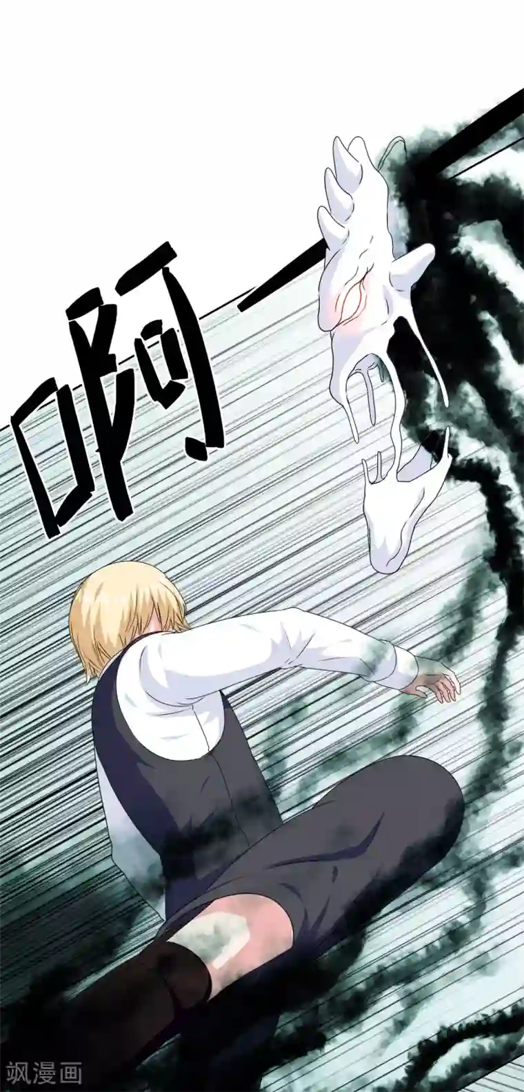 我在女子学院第43话 命悬一线