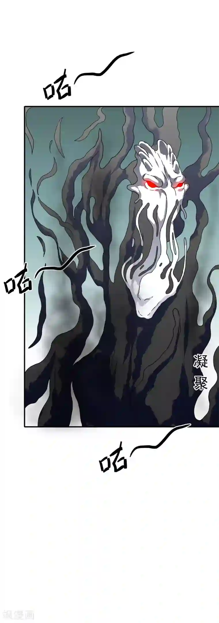 我在女子学院第43话 命悬一线