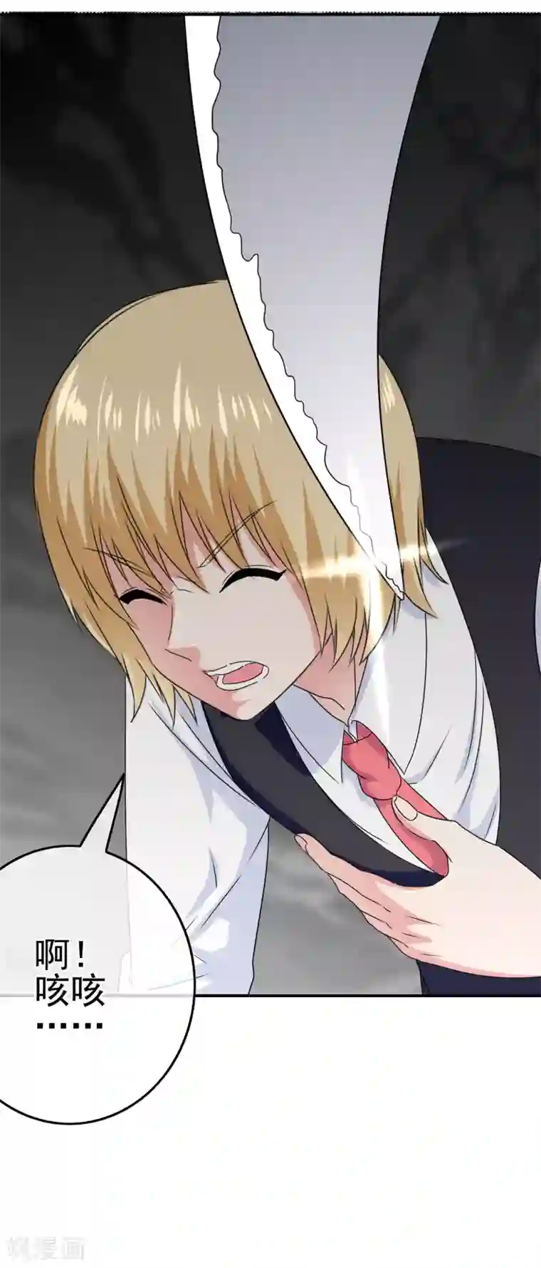 我在女子学院第43话 命悬一线