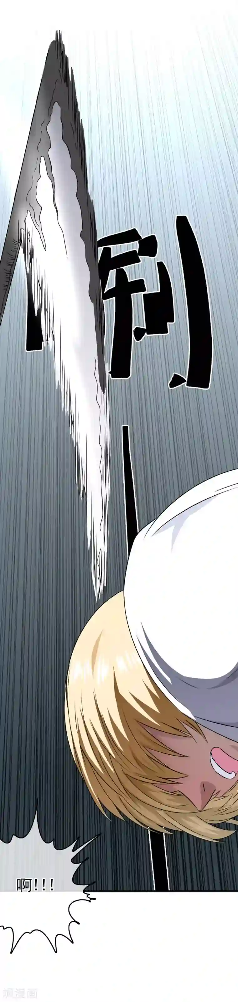 我在女子学院第43话 命悬一线