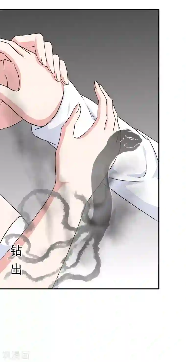 我在女子学院第43话 命悬一线