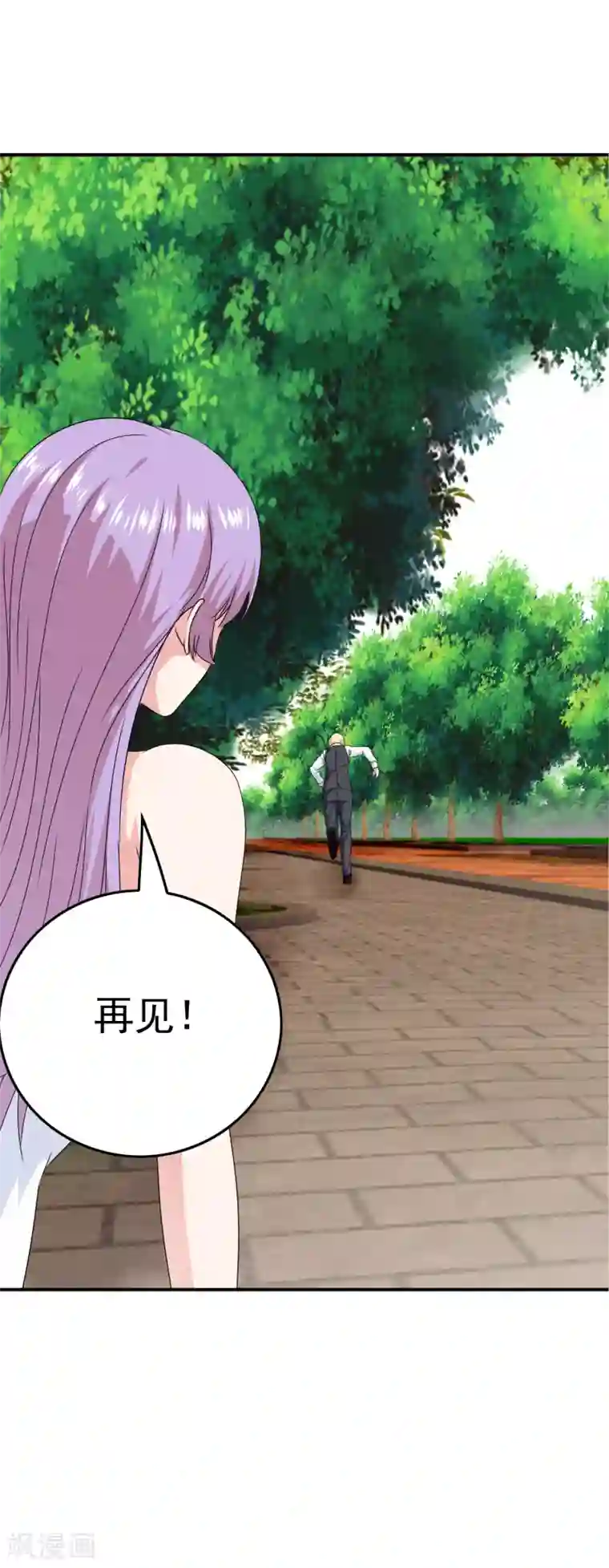 我在女子学院第43话 命悬一线