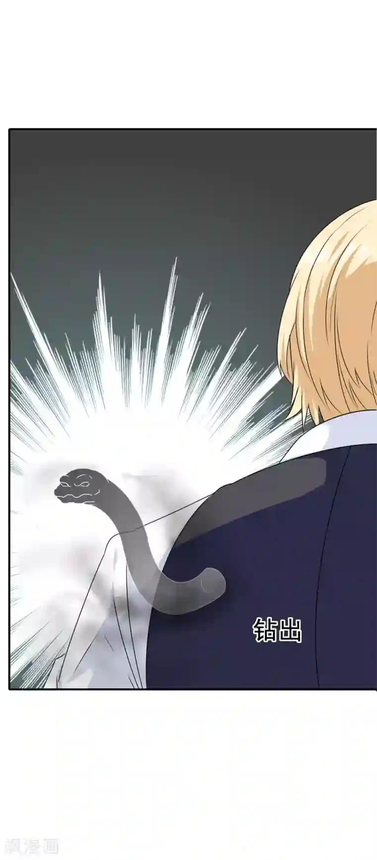 我在女子学院第43话 命悬一线