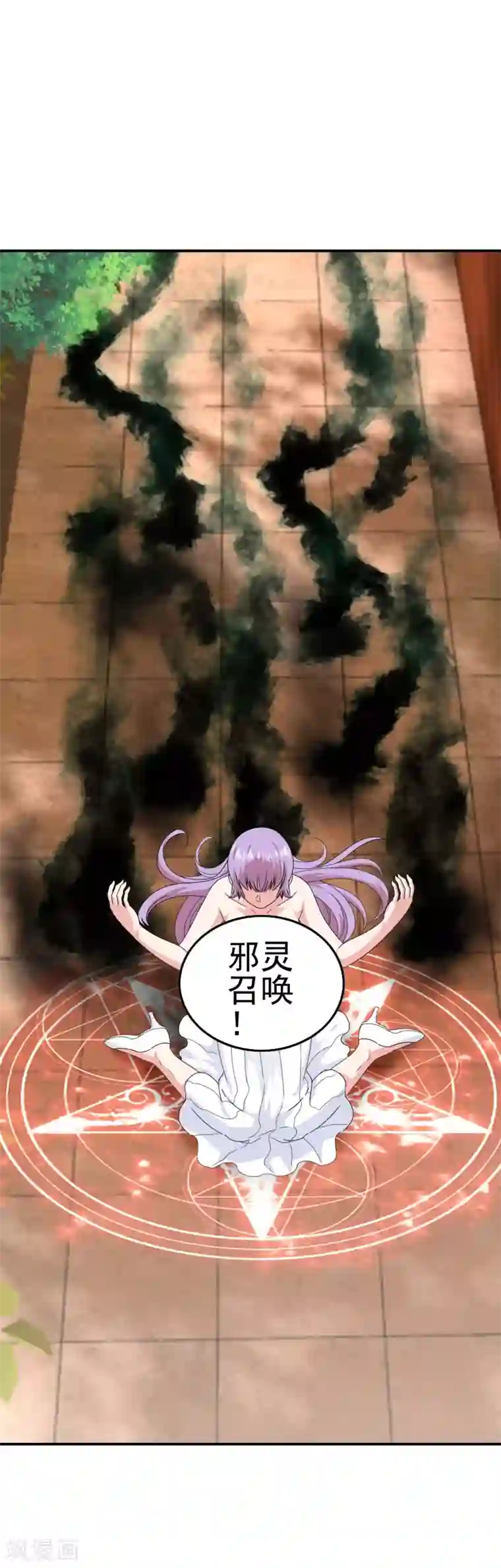 我在女子学院第43话 命悬一线