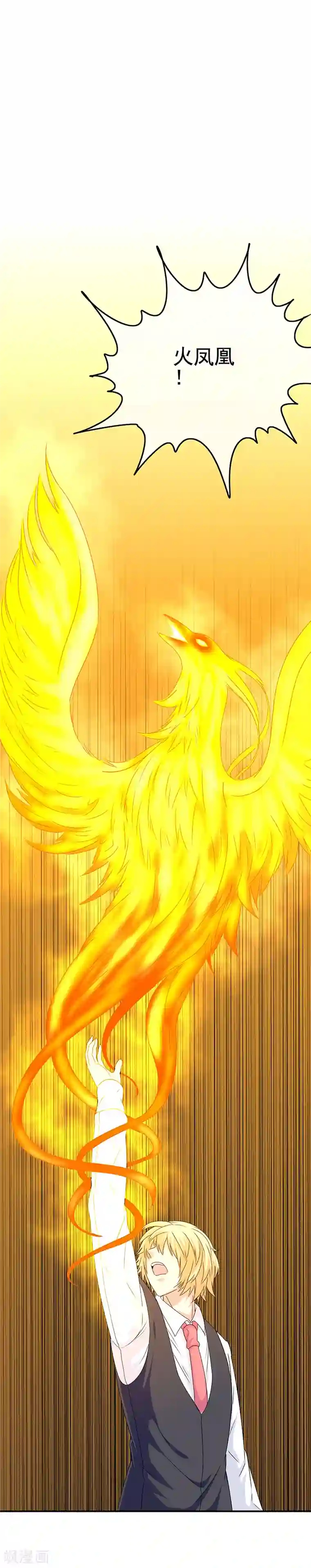 我在女子学院第44话 加快进程