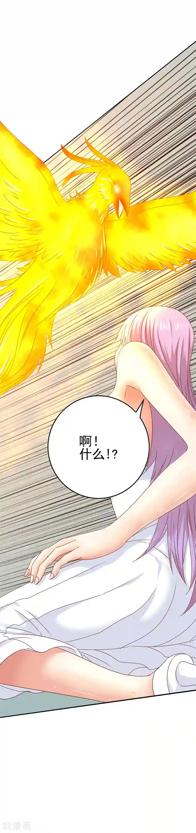 我在女子学院第44话 加快进程