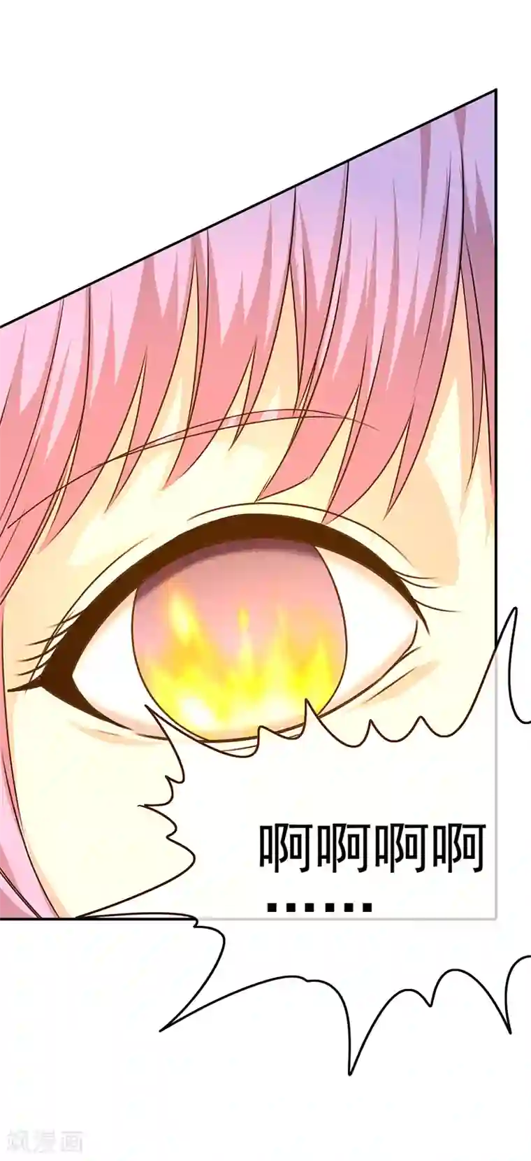 我在女子学院第44话 加快进程