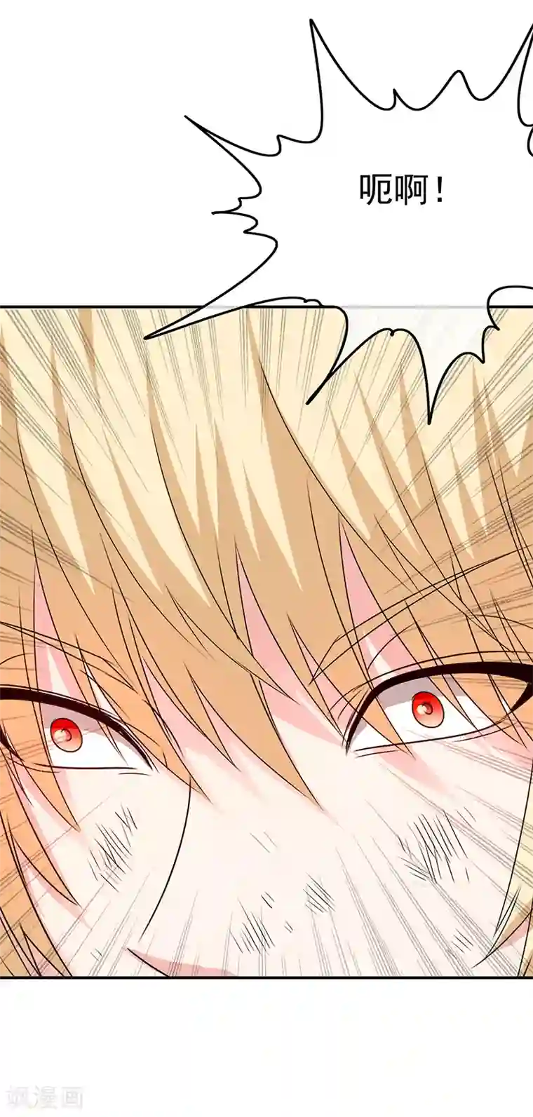 我在女子学院第44话 加快进程