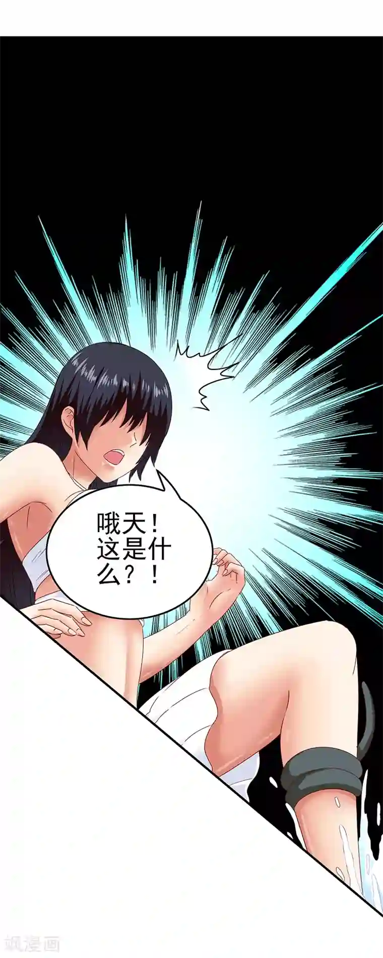 我在女子学院第44话 加快进程