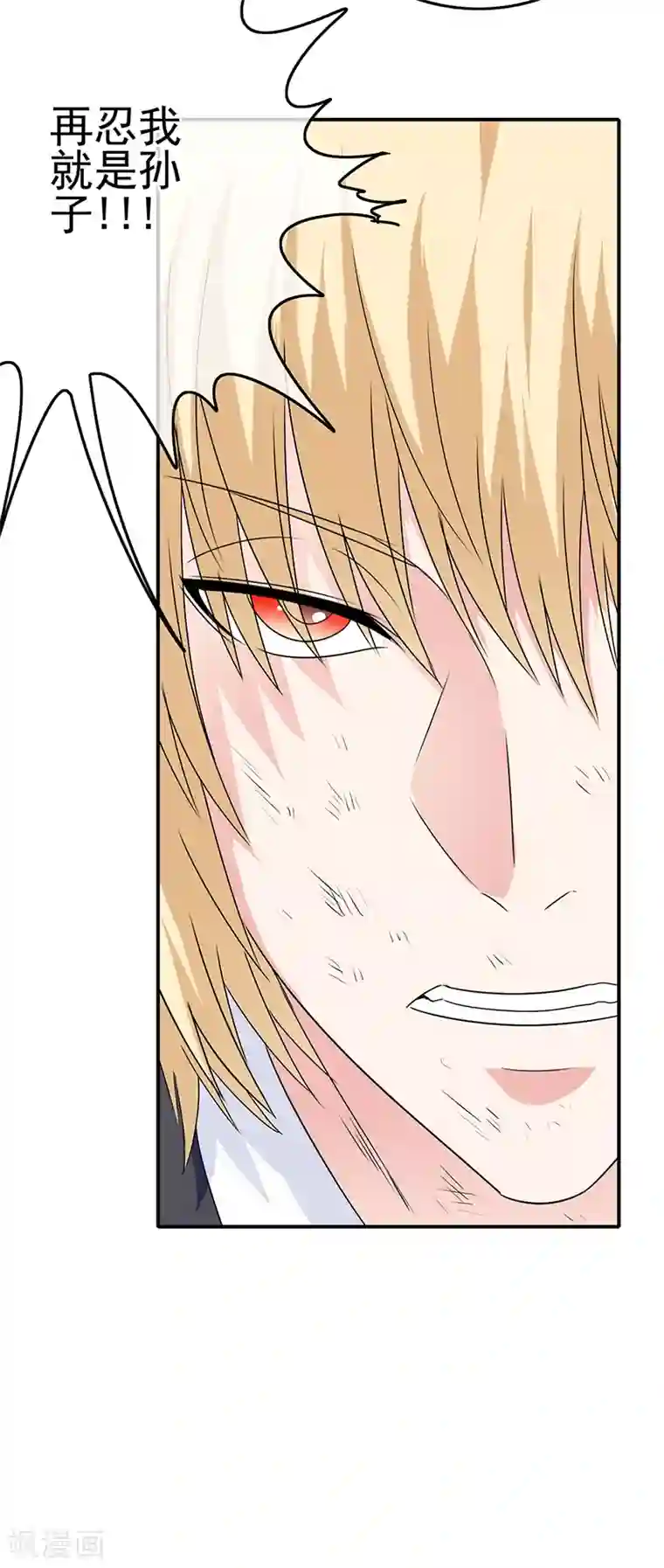 我在女子学院第44话 加快进程