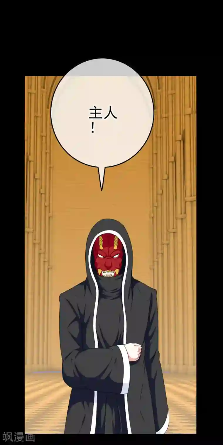 我在女子学院第45话 不要啊！