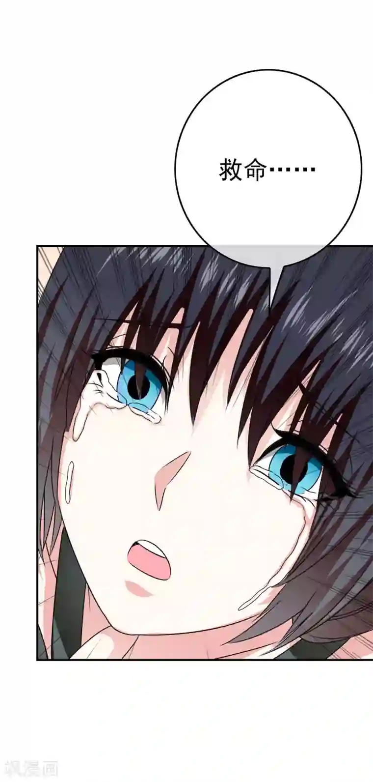 我在女子学院第45话 不要啊！