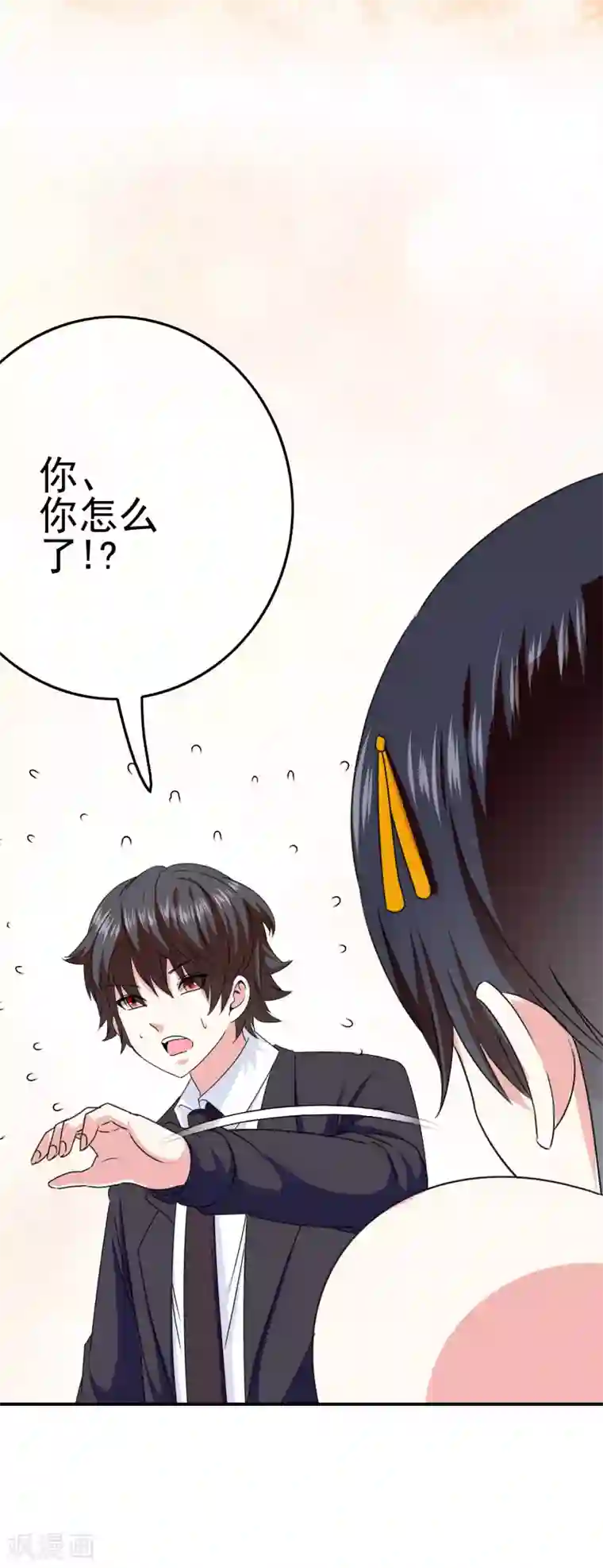 我在女子学院第45话 不要啊！