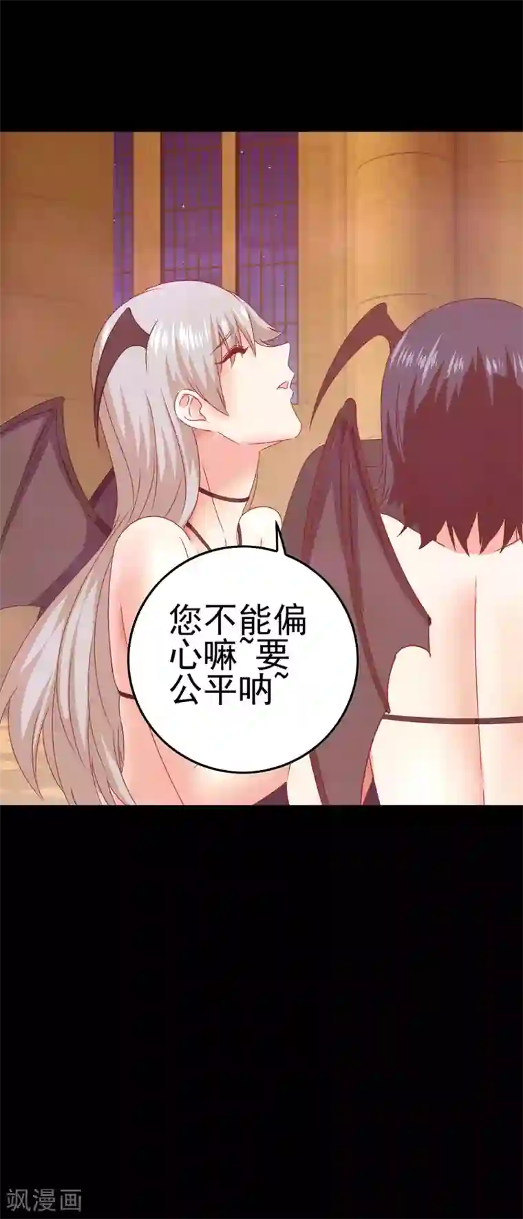 我在女子学院第45话 不要啊！