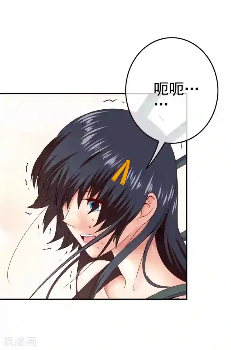 我在女子学院第46话 梦境崩塌