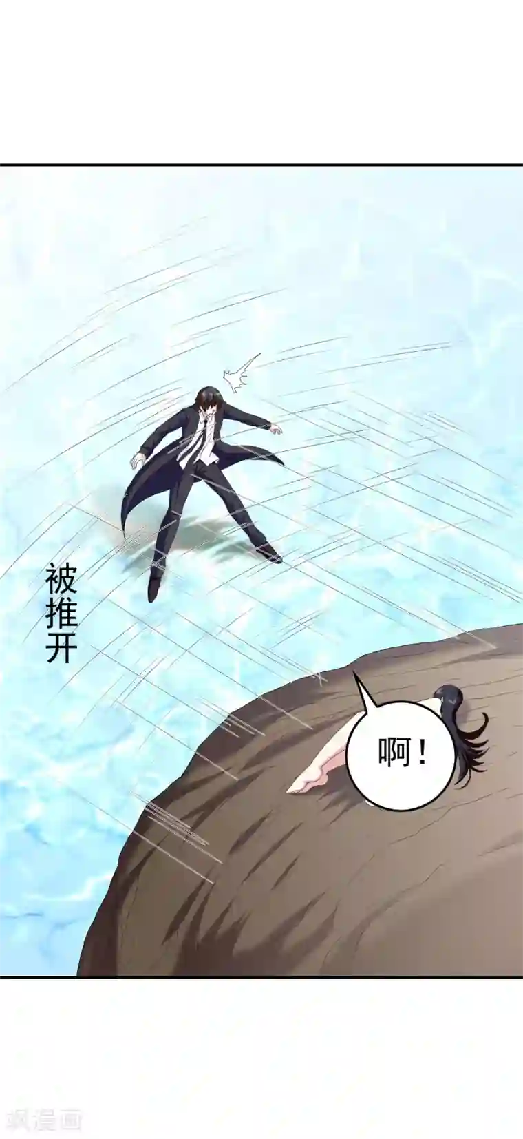 我在女子学院第46话 梦境崩塌