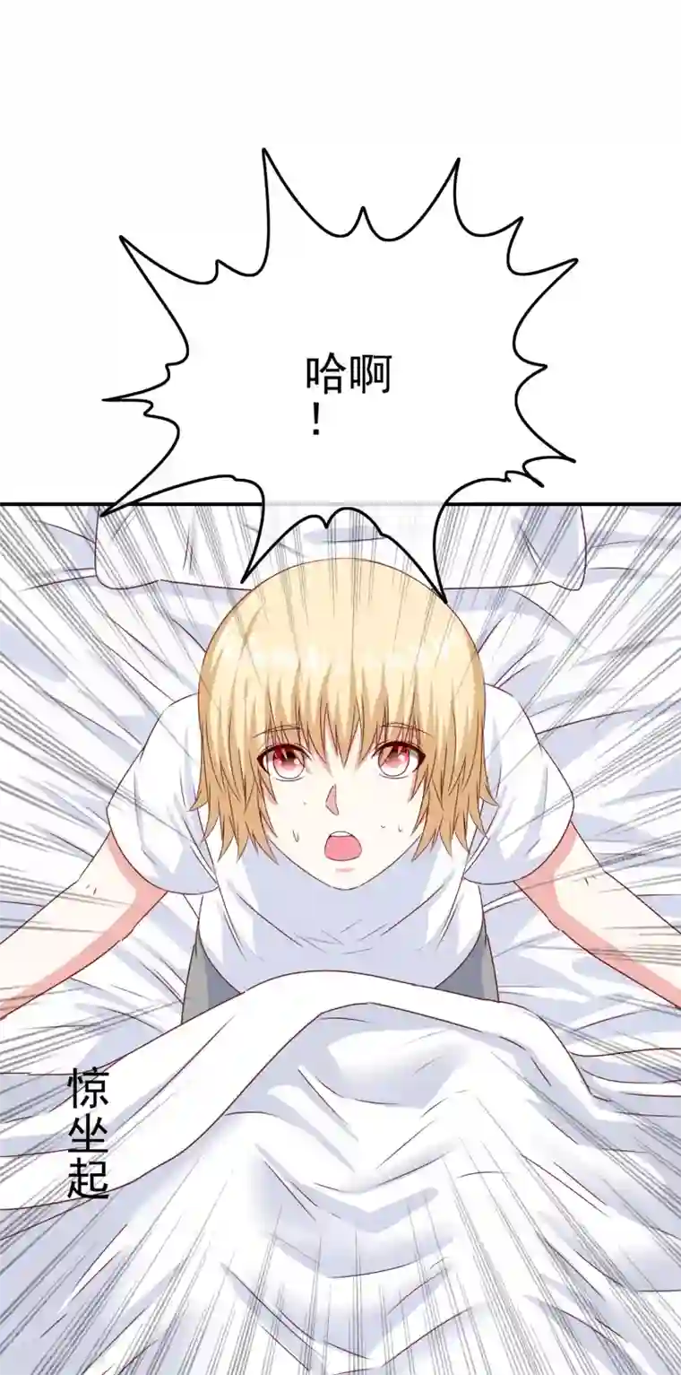 我在女子学院第46话 梦境崩塌