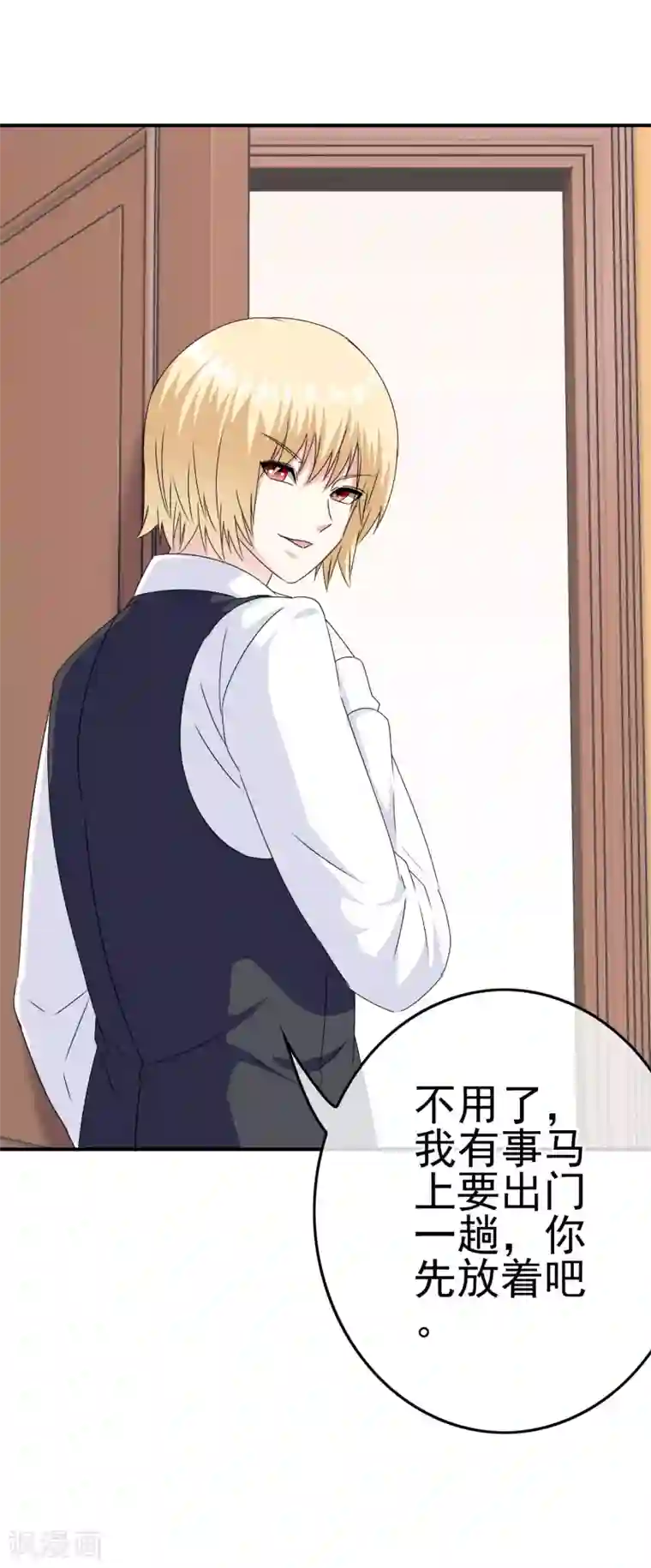 我在女子学院第46话 梦境崩塌