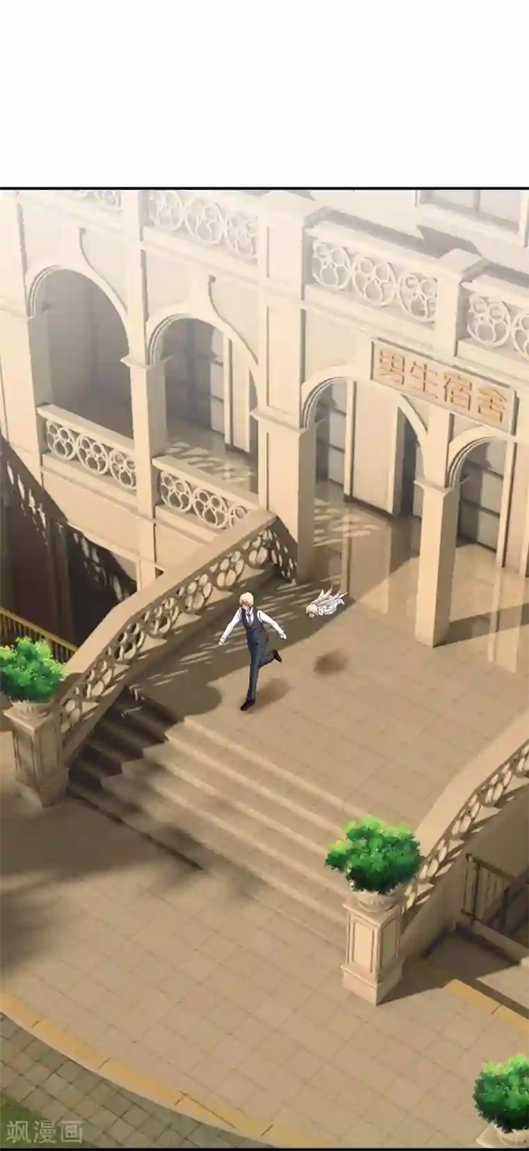 我在女子学院第46话 梦境崩塌