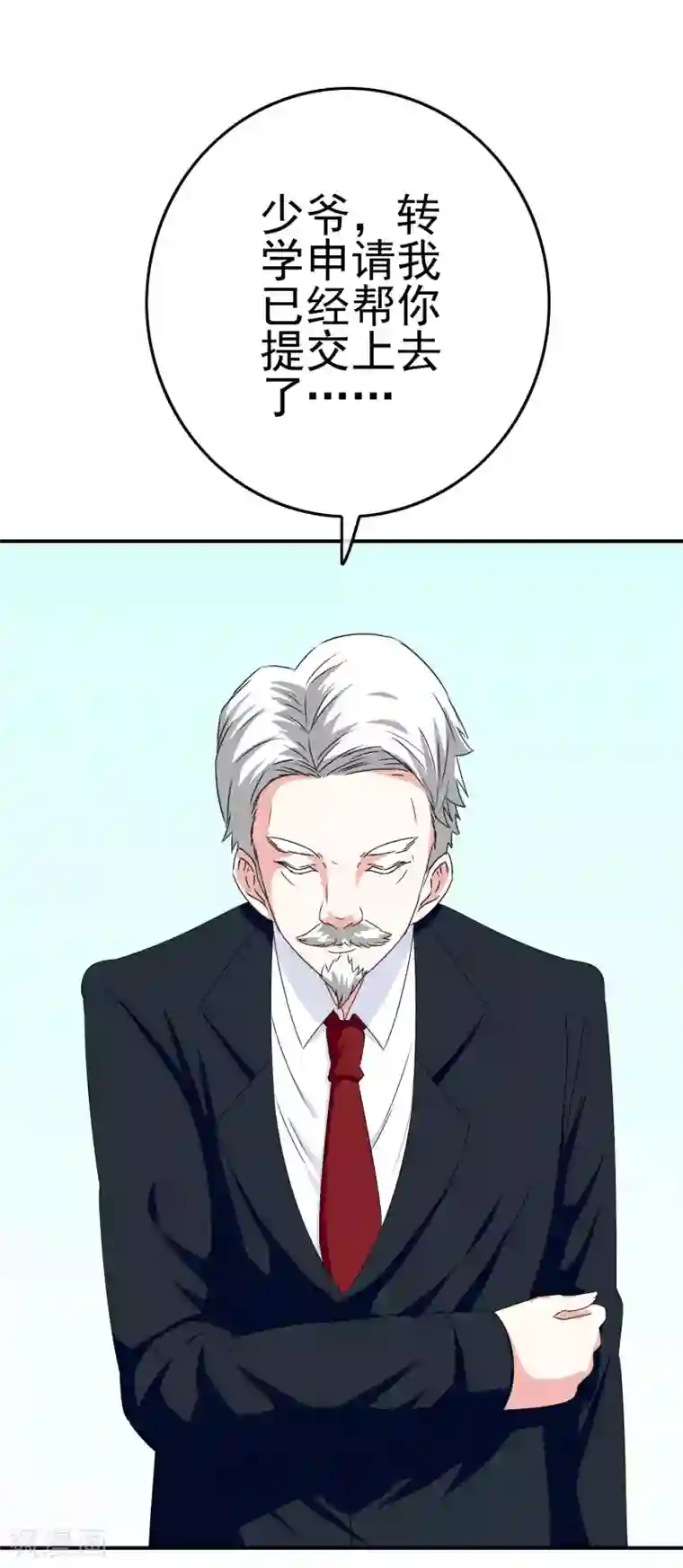 我在女子学院第46话 梦境崩塌