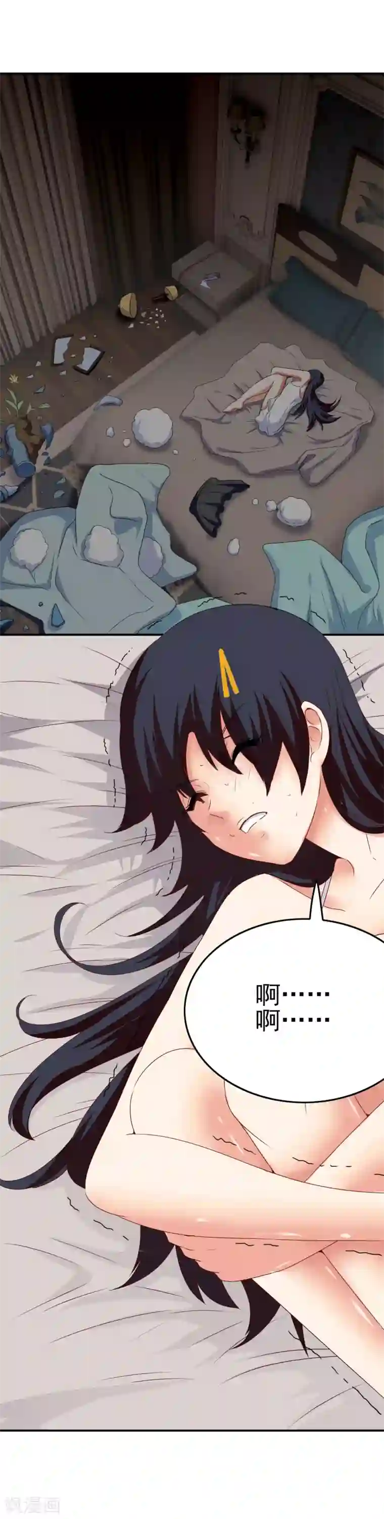 我在女子学院第46话 梦境崩塌