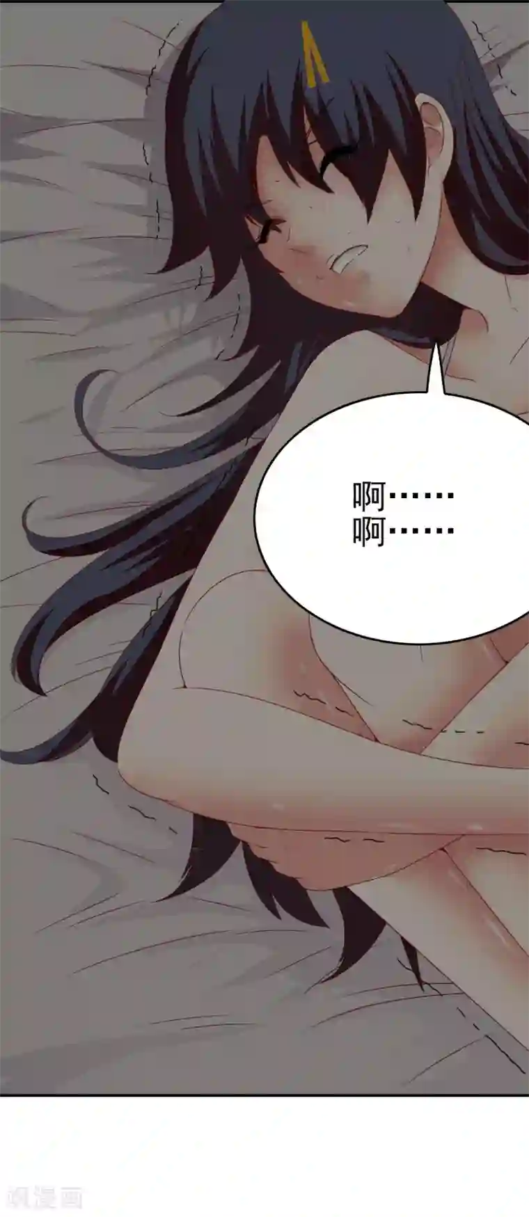 我在女子学院第46话 梦境崩塌