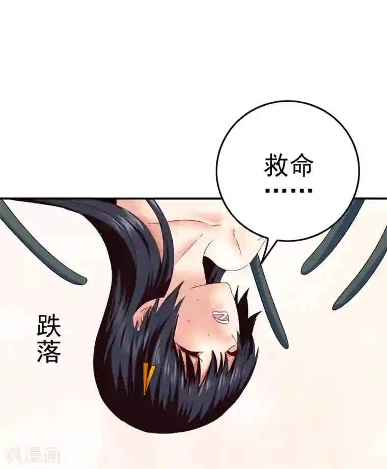 我在女子学院第46话 梦境崩塌