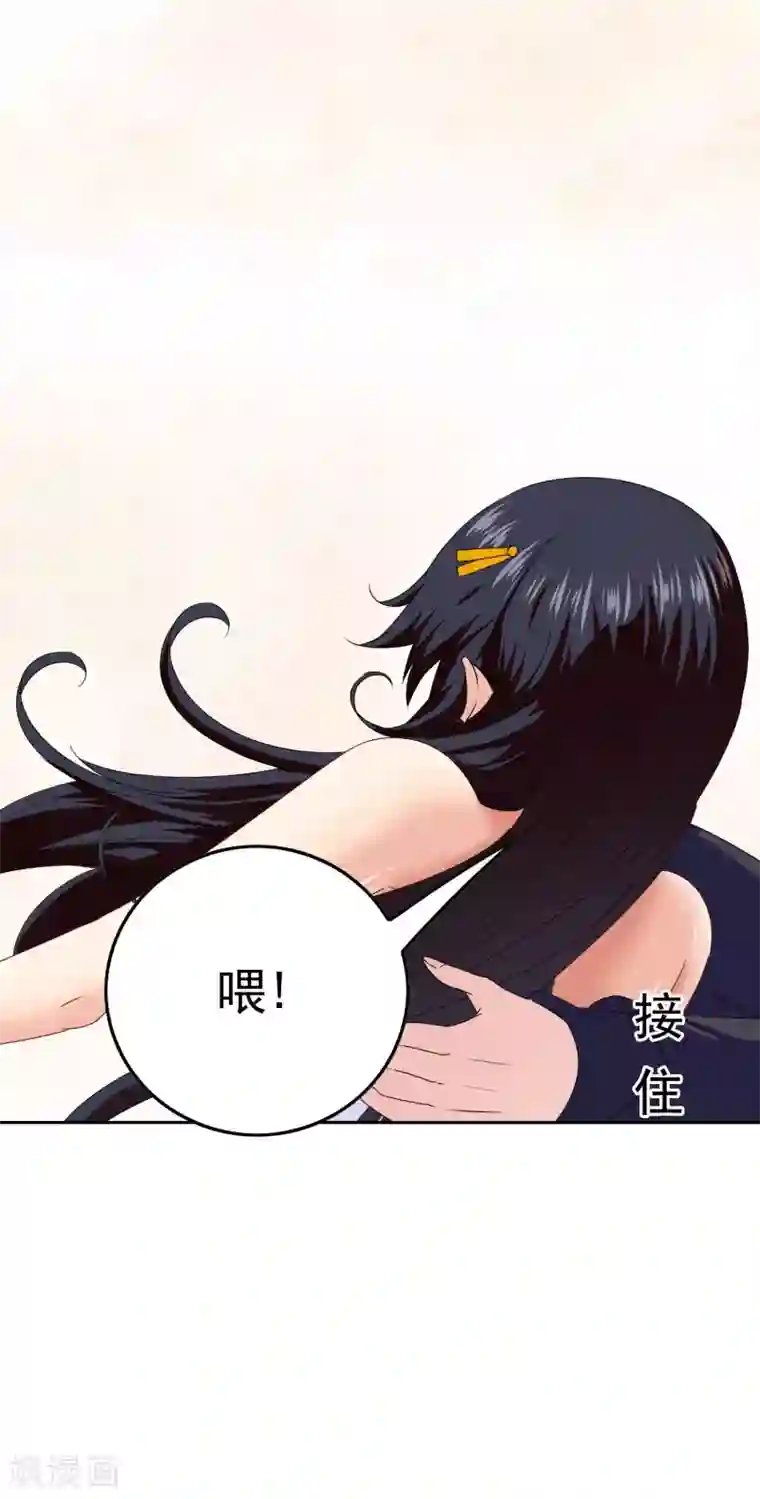 我在女子学院第46话 梦境崩塌