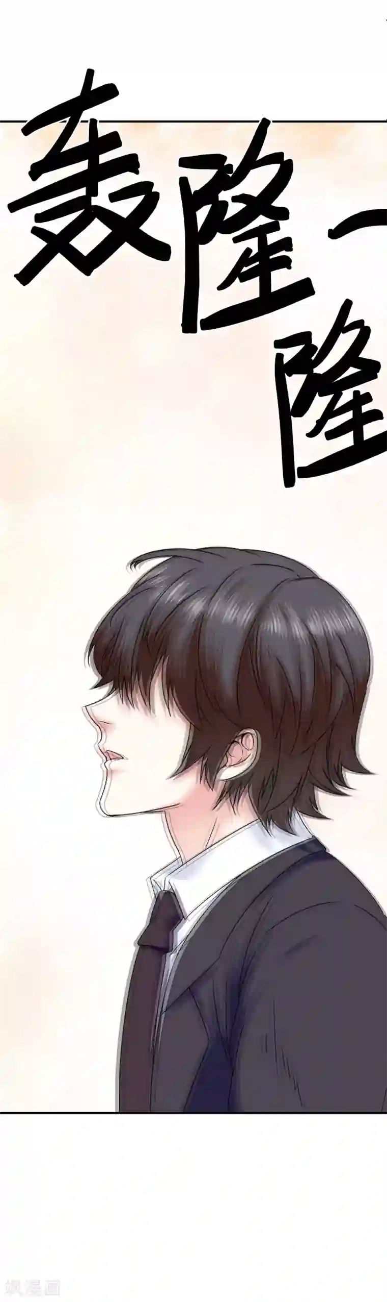 我在女子学院第46话 梦境崩塌