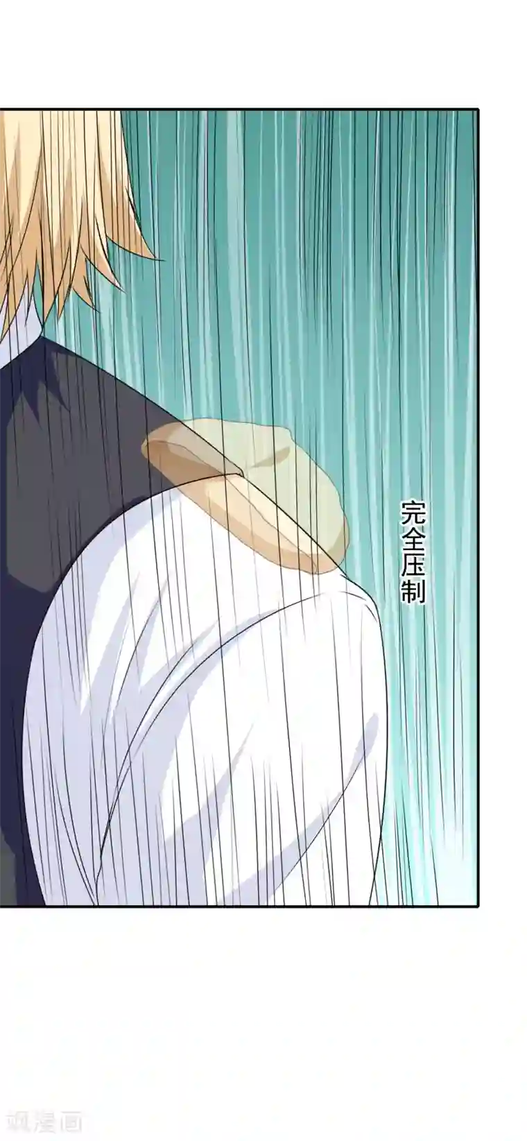 我在女子学院第47话 新的附身是萝莉？！