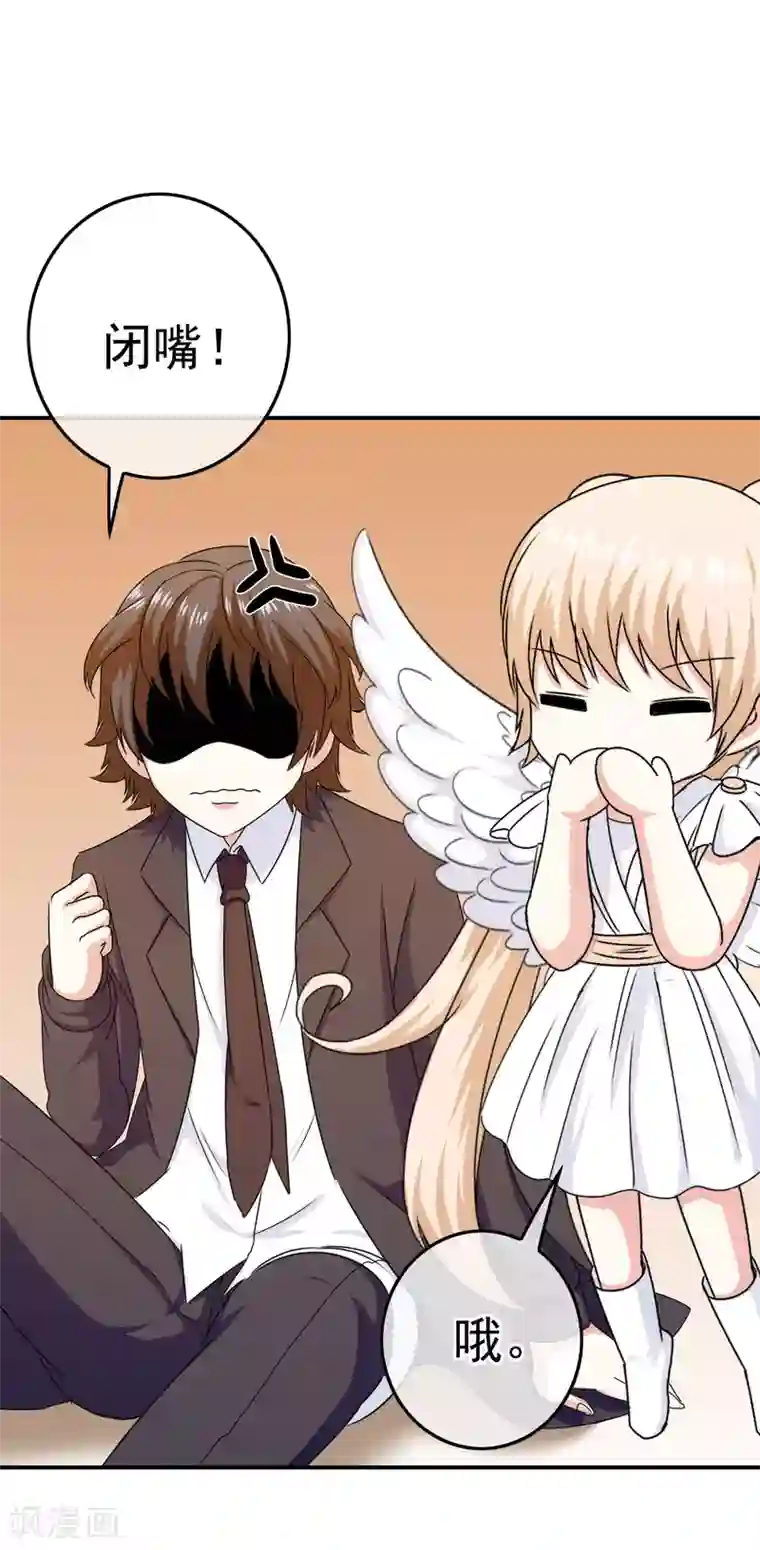 我在女子学院第47话 新的附身是萝莉？！