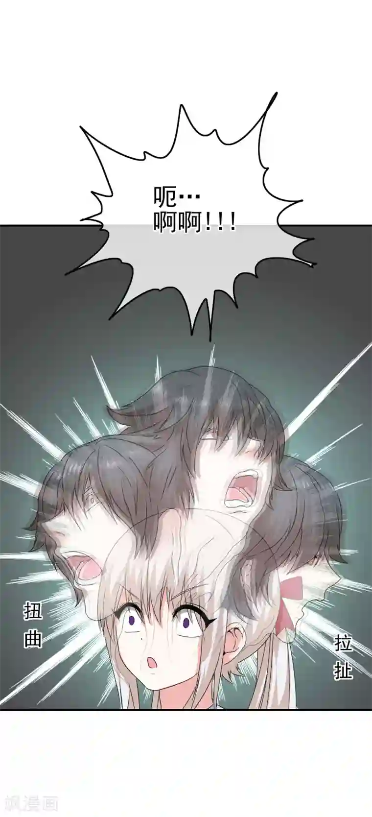 我在女子学院第47话 新的附身是萝莉？！