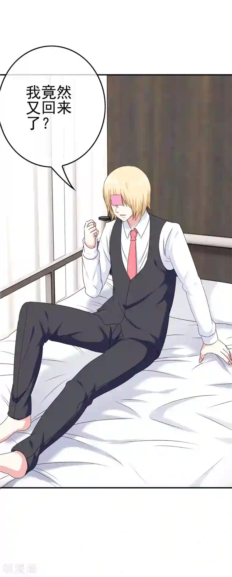 我在女子学院第47话 新的附身是萝莉？！