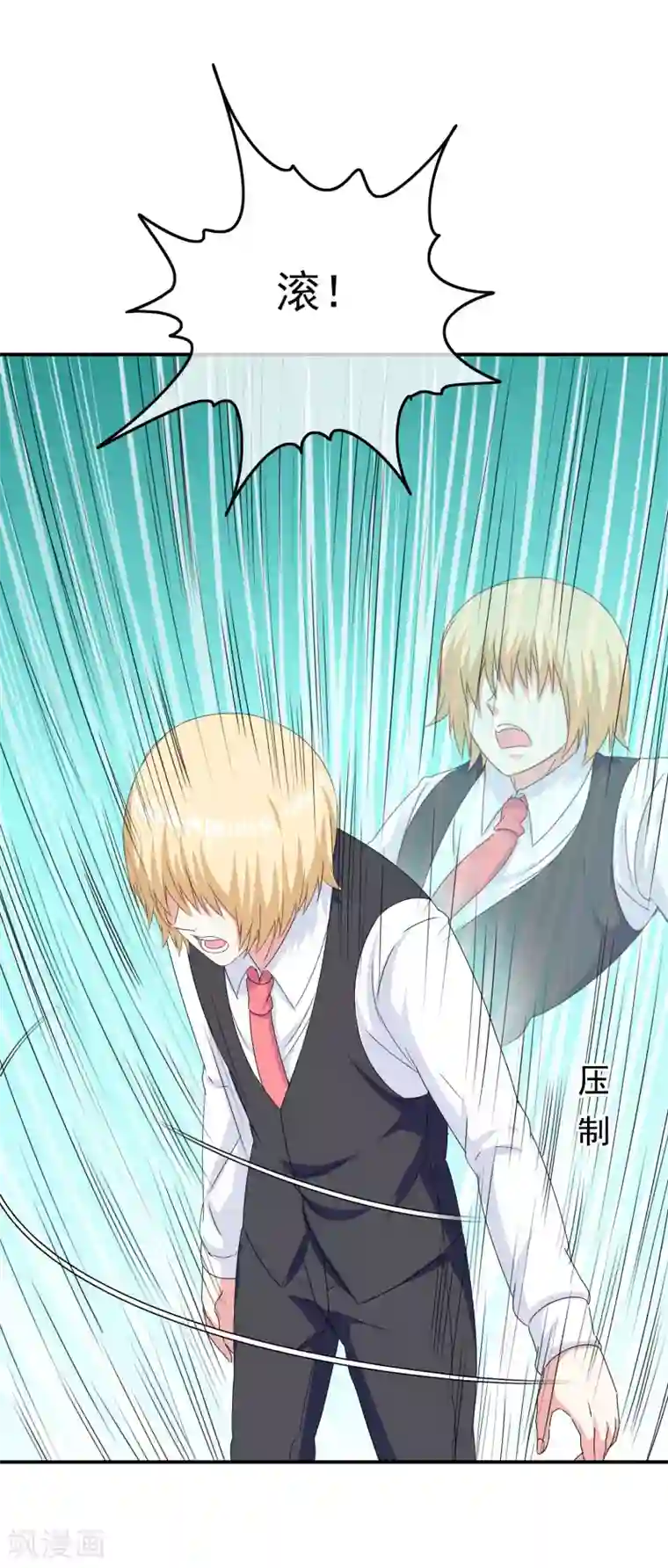 我在女子学院第47话 新的附身是萝莉？！