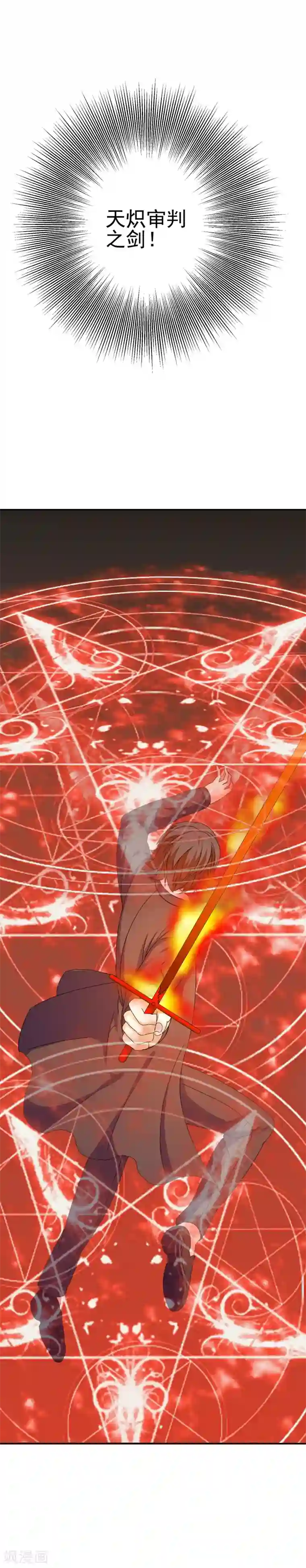 我在女子学院第48话 达成一致