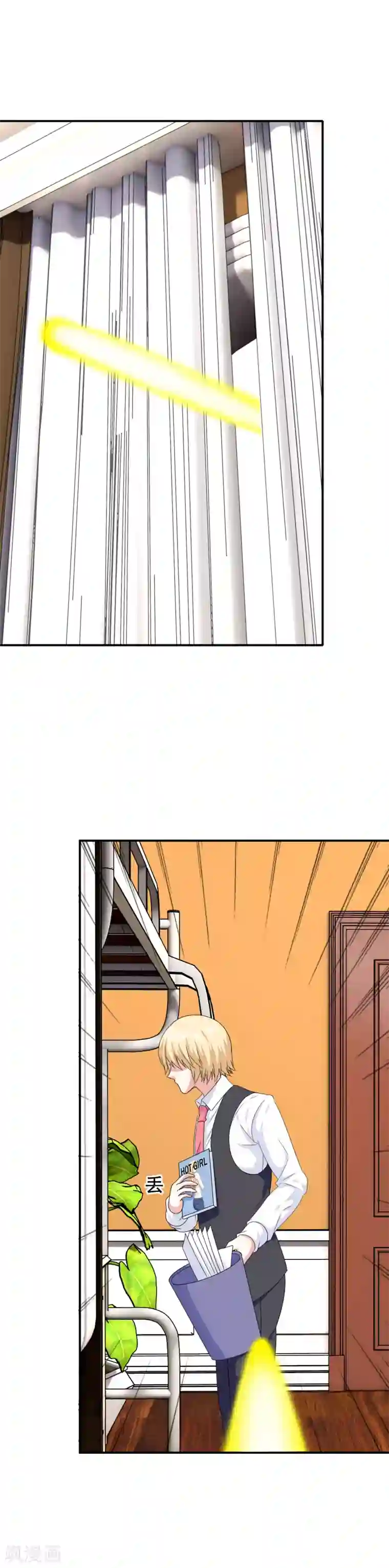 我在女子学院第48话 达成一致