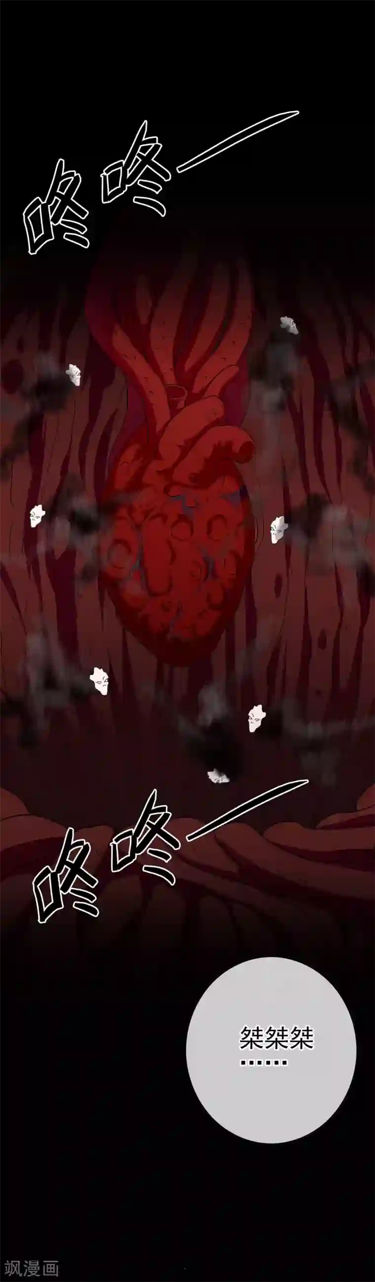 我在女子学院第48话 达成一致