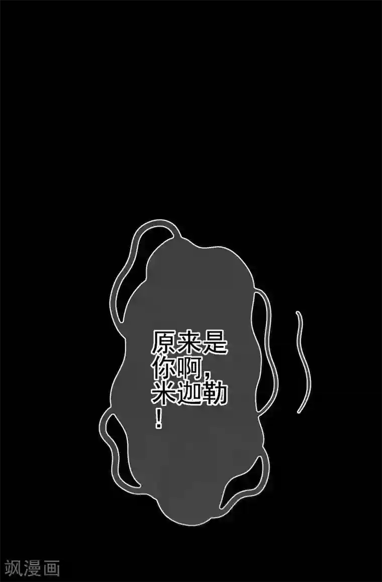 我在女子学院第48话 达成一致